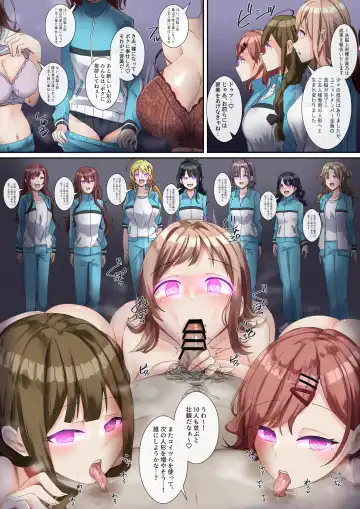 [Rim] Ningyou o Tsukuru Ningyou Fhentai - Page 2