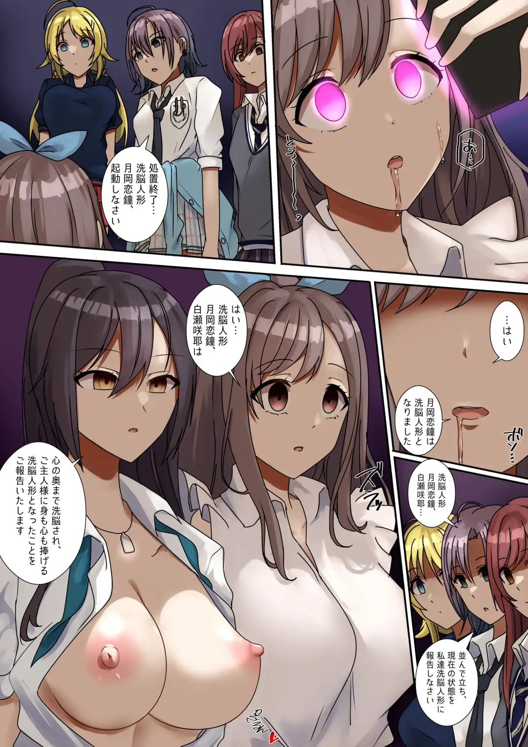 [Rim] Ningyou wa Ningyou o Tsukuri Tsuzukeru Fhentai - Page 3