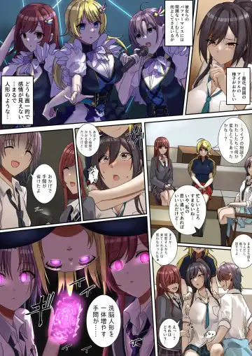 [Rim] Ningyou wa Ningyou o Tsukuri Tsuzukeru - Fhentai