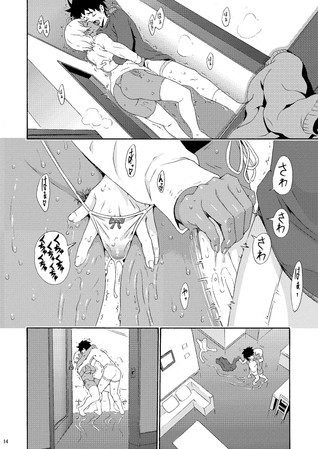 [Yoshu Ohepe] Pichipichi Girl Muchimuchi ~Ikumi-chan Nikuniku Series Matome~ Fhentai - Page 31