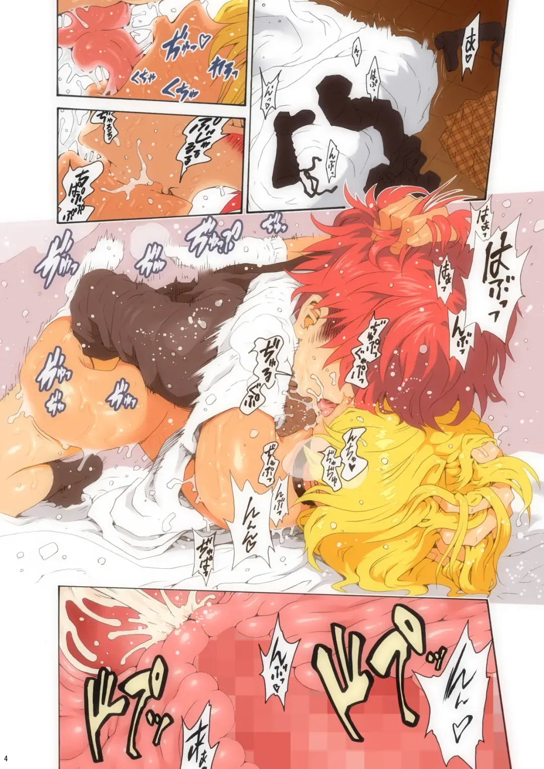 [Yoshu Ohepe] Pichipichi Girl Muchimuchi ~Ikumi-chan Nikuniku Series Matome~ Fhentai - Page 5