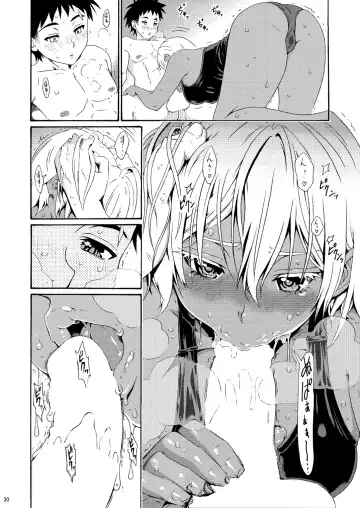 [Yoshu Ohepe] Pichipichi Girl Muchimuchi ~Ikumi-chan Nikuniku Series Matome~ Fhentai - Page 47