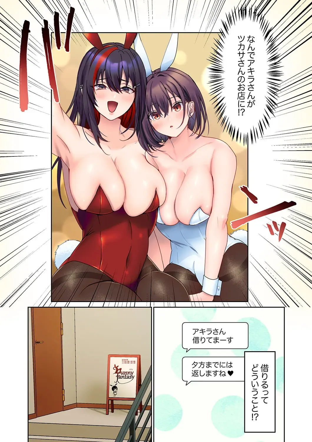 [Himino] Mukuchi na Kanojo no Seikantai ~Koe wa Dasanai kedo Karada wa Shoujiki da ne, Zubunure da yo 15 Fhentai - Page 25