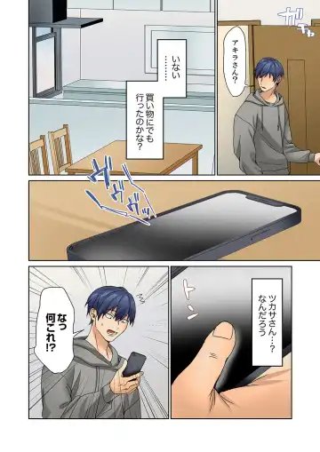 [Himino] Mukuchi na Kanojo no Seikantai ~Koe wa Dasanai kedo Karada wa Shoujiki da ne, Zubunure da yo 15 Fhentai - Page 24