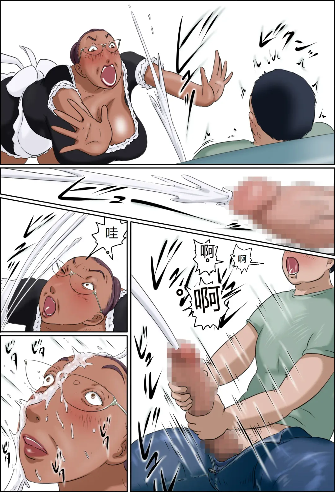 Sono Onna Kyoushi wa Cosplay to Doutei ga Suki Fhentai - Page 19