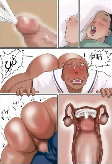 Sono Onna Kyoushi wa Cosplay to Doutei ga Suki Fhentai - Page 32