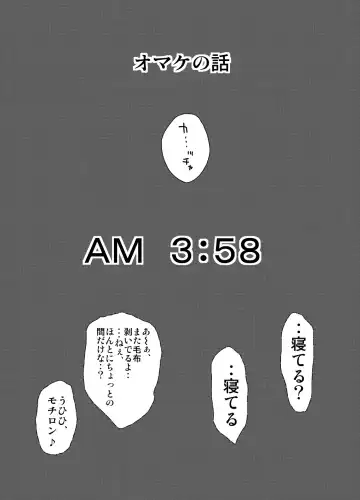 NukuNuku Oba-chan!! Fhentai - Page 36