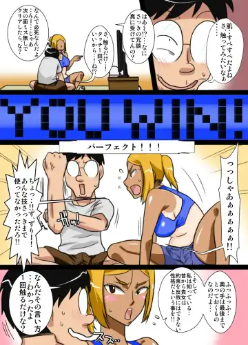 NukuNuku Oba-chan!! Fhentai - Page 7