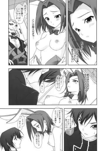 [Naruse Hirofumi] ANIMAL STYLE Fhentai - Page 3