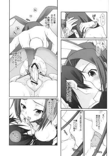 [Naruse Hirofumi] ANIMAL STYLE Fhentai - Page 6
