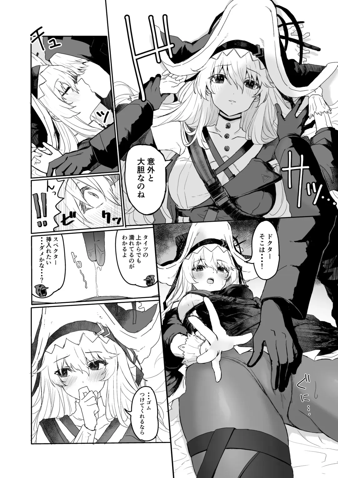 [Inukaki] Twitter collection Fhentai - Page 29