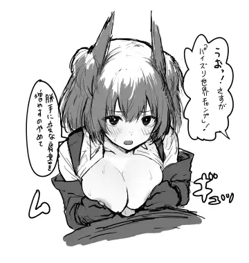 [Inukaki] Twitter collection Fhentai - Page 9