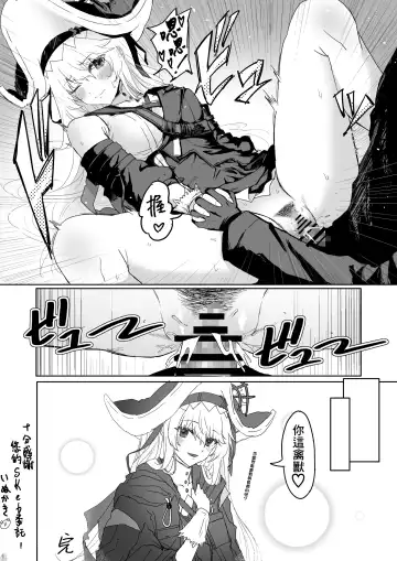 [Inukaki] Twitter collection Fhentai - Page 35