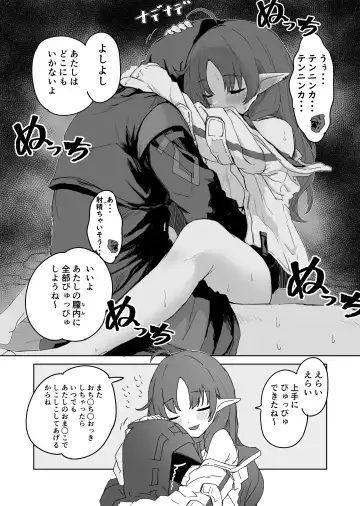 [Inukaki] Twitter collection Fhentai - Page 40