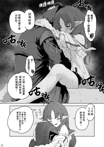 [Inukaki] Twitter collection Fhentai - Page 41
