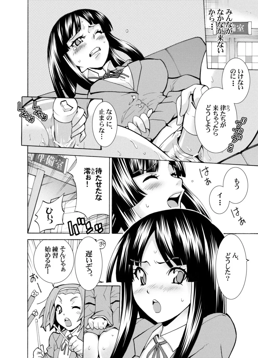 [Shiroi Kuroneko] P-on! Fhentai - Page 4