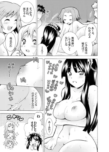 [Shiroi Kuroneko] P-on! Fhentai - Page 15