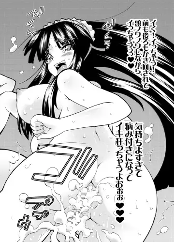 [Shiroi Kuroneko] P-on! Fhentai - Page 22