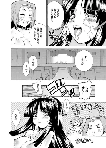 [Shiroi Kuroneko] P-on! Fhentai - Page 24