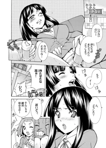 [Shiroi Kuroneko] P-on! Fhentai - Page 4