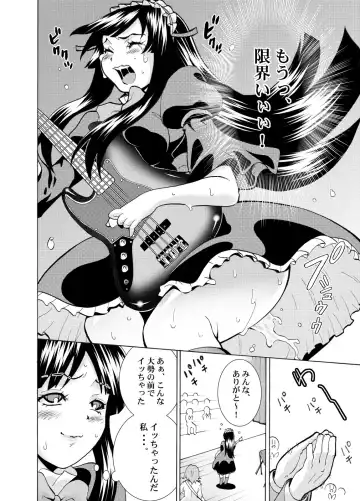 [Shiroi Kuroneko] P-on! Fhentai - Page 6