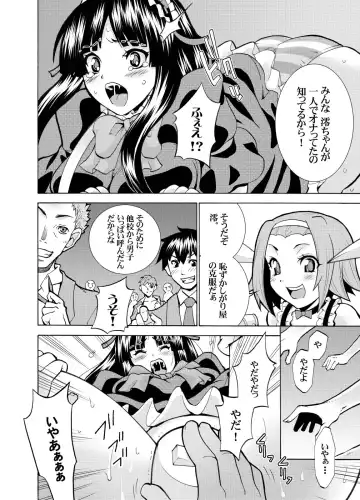 [Shiroi Kuroneko] P-on! Fhentai - Page 8