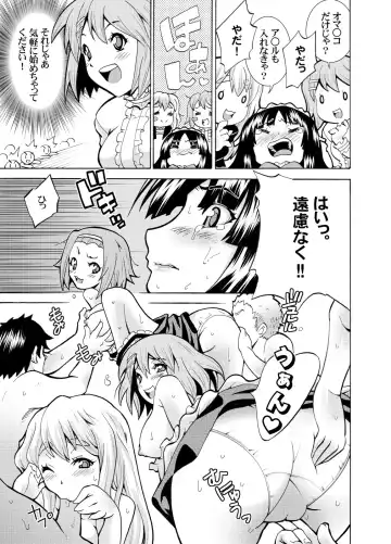 [Shiroi Kuroneko] P-on! Fhentai - Page 9