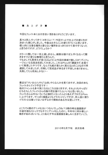 [Akazawa Fuyuki] Hogo Sekininsha wa Ketsu de Iku! Fhentai - Page 28