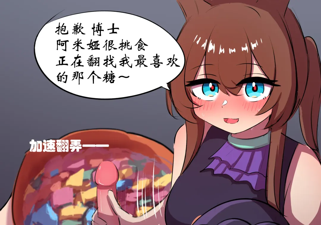 万圣节 Fhentai - Page 10