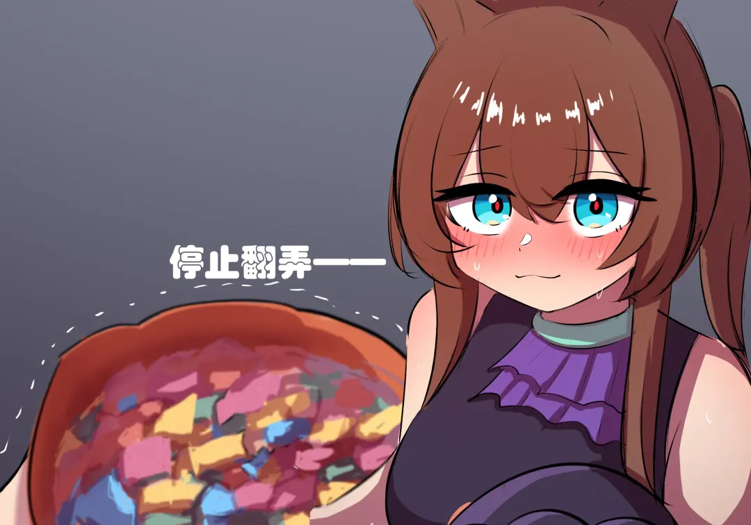 万圣节 Fhentai - Page 13