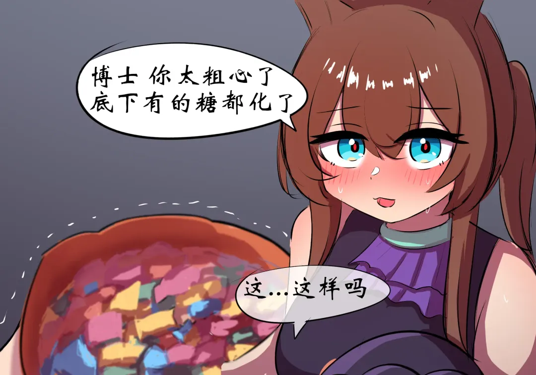 万圣节 Fhentai - Page 15