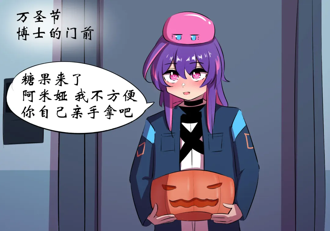 万圣节 Fhentai - Page 2