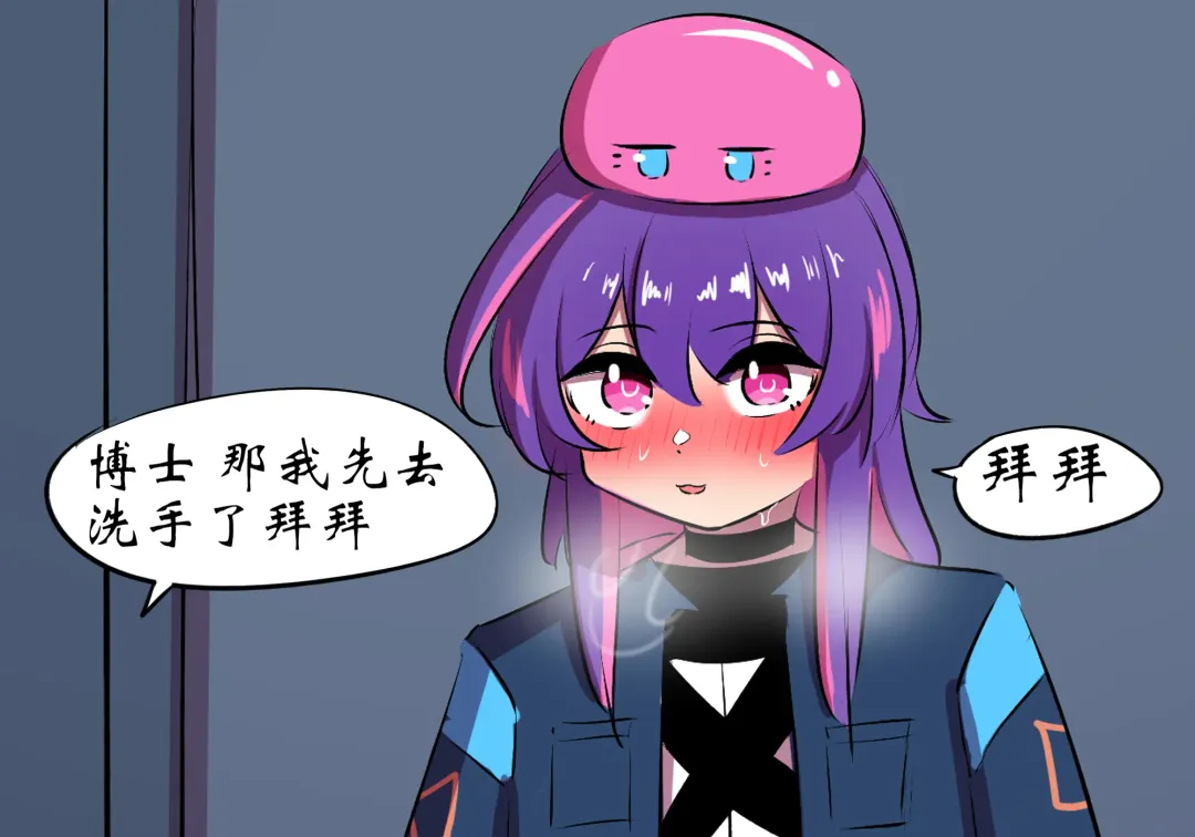 万圣节 Fhentai - Page 20