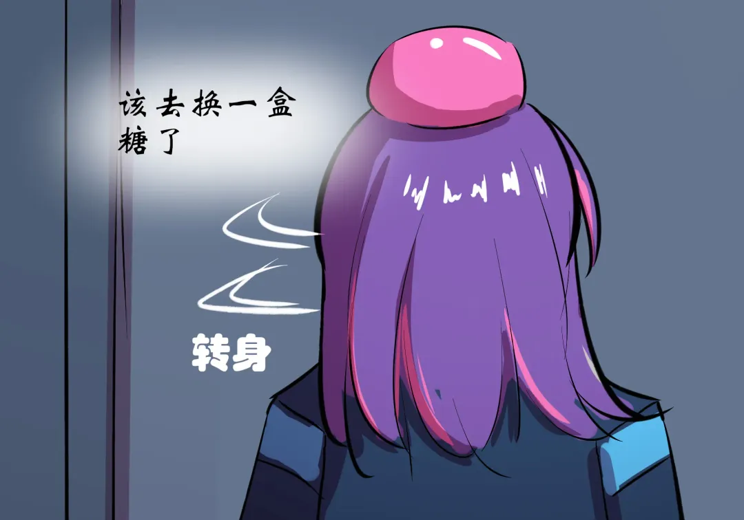 万圣节 Fhentai - Page 21