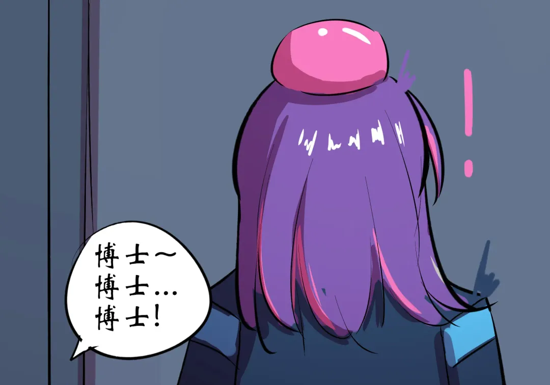 万圣节 Fhentai - Page 22