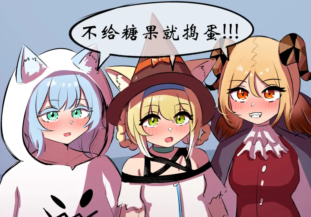 万圣节 Fhentai - Page 25