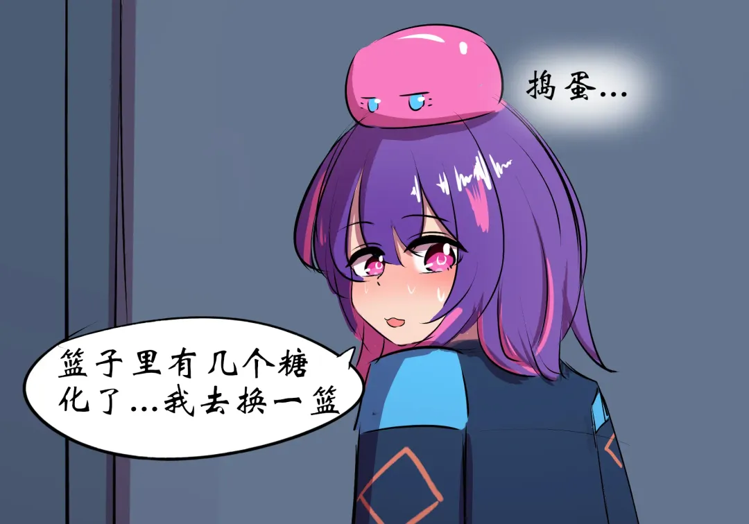 万圣节 Fhentai - Page 26