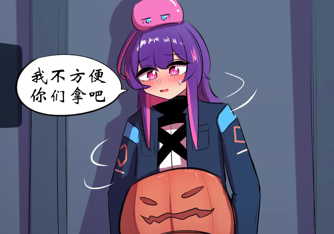 万圣节 Fhentai - Page 29