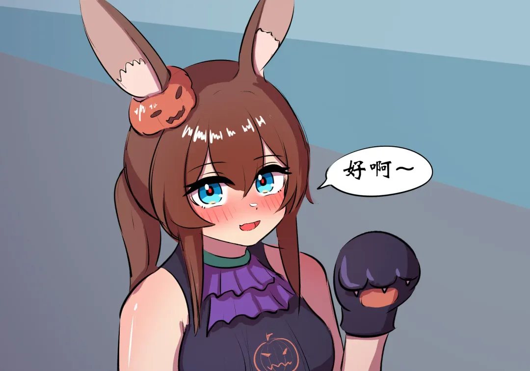 万圣节 Fhentai - Page 3