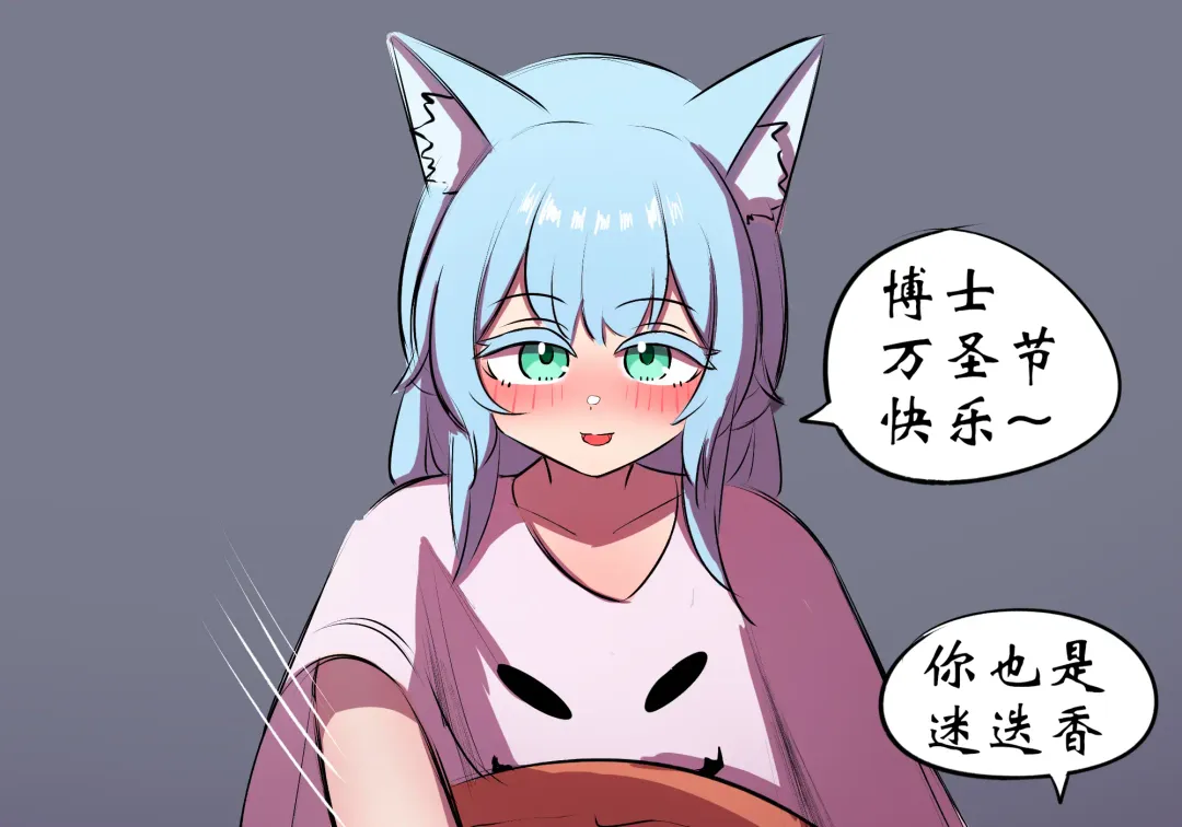 万圣节 Fhentai - Page 30