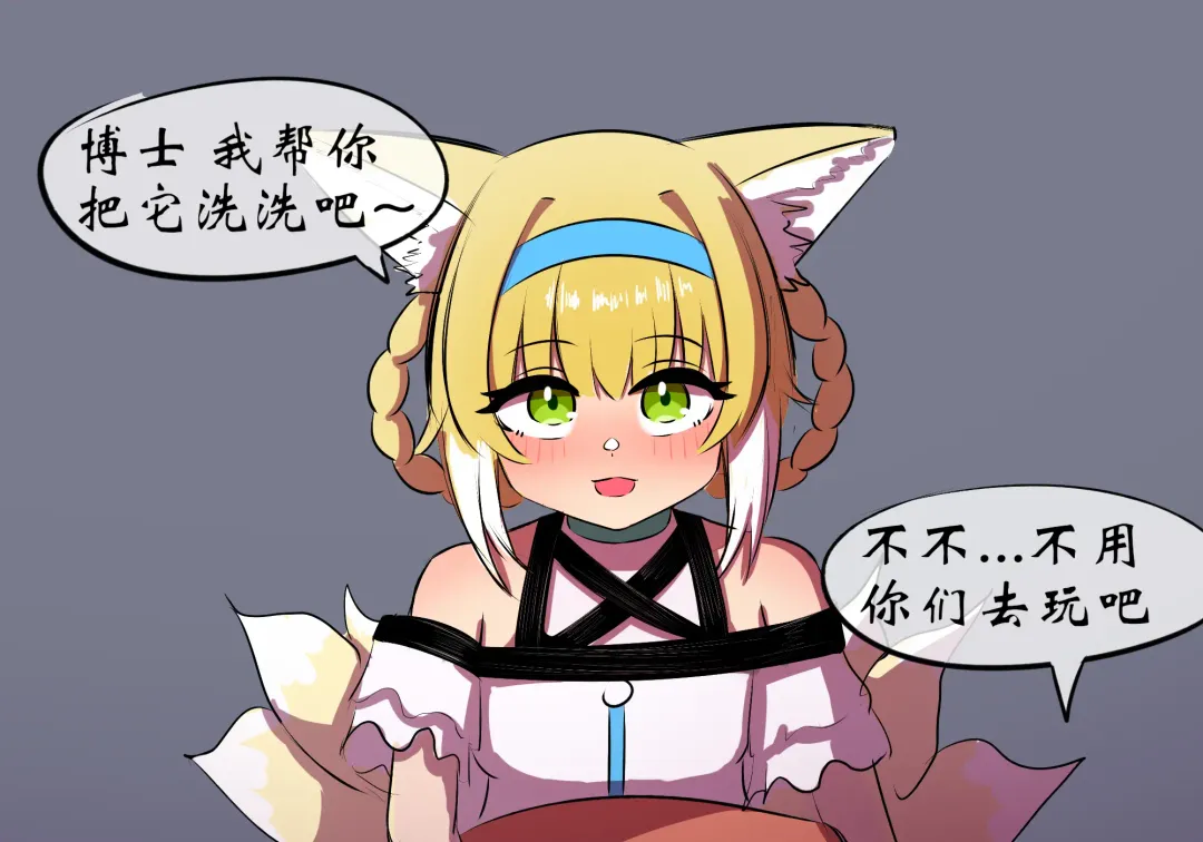 万圣节 Fhentai - Page 31