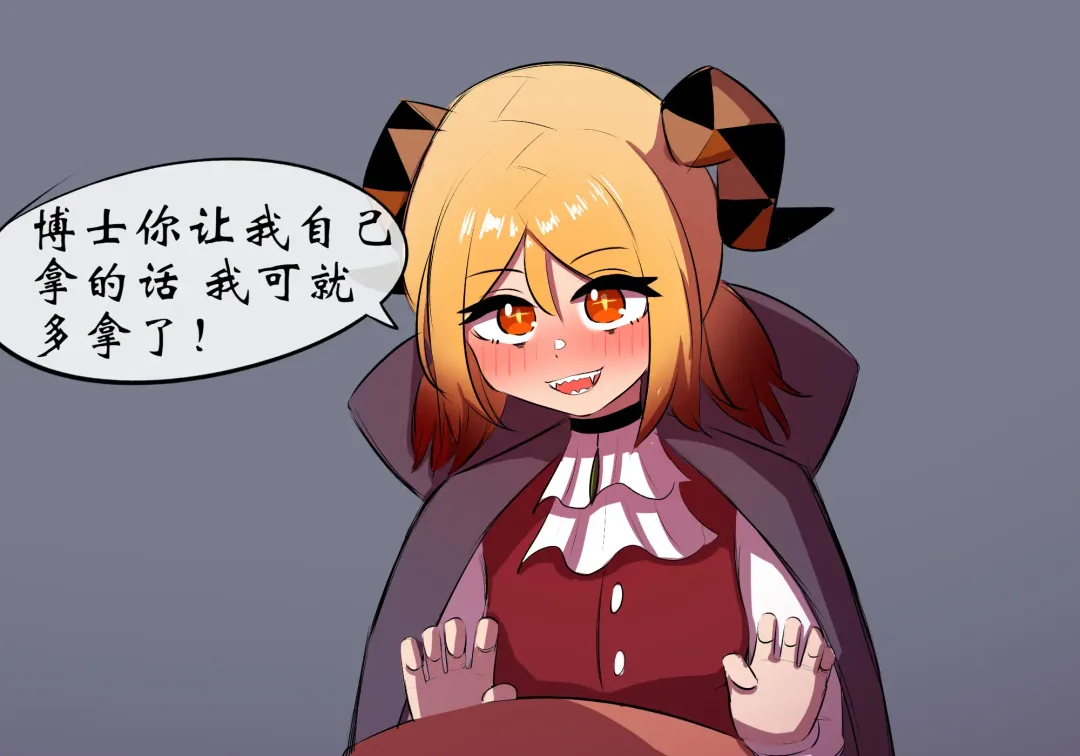 万圣节 Fhentai - Page 32