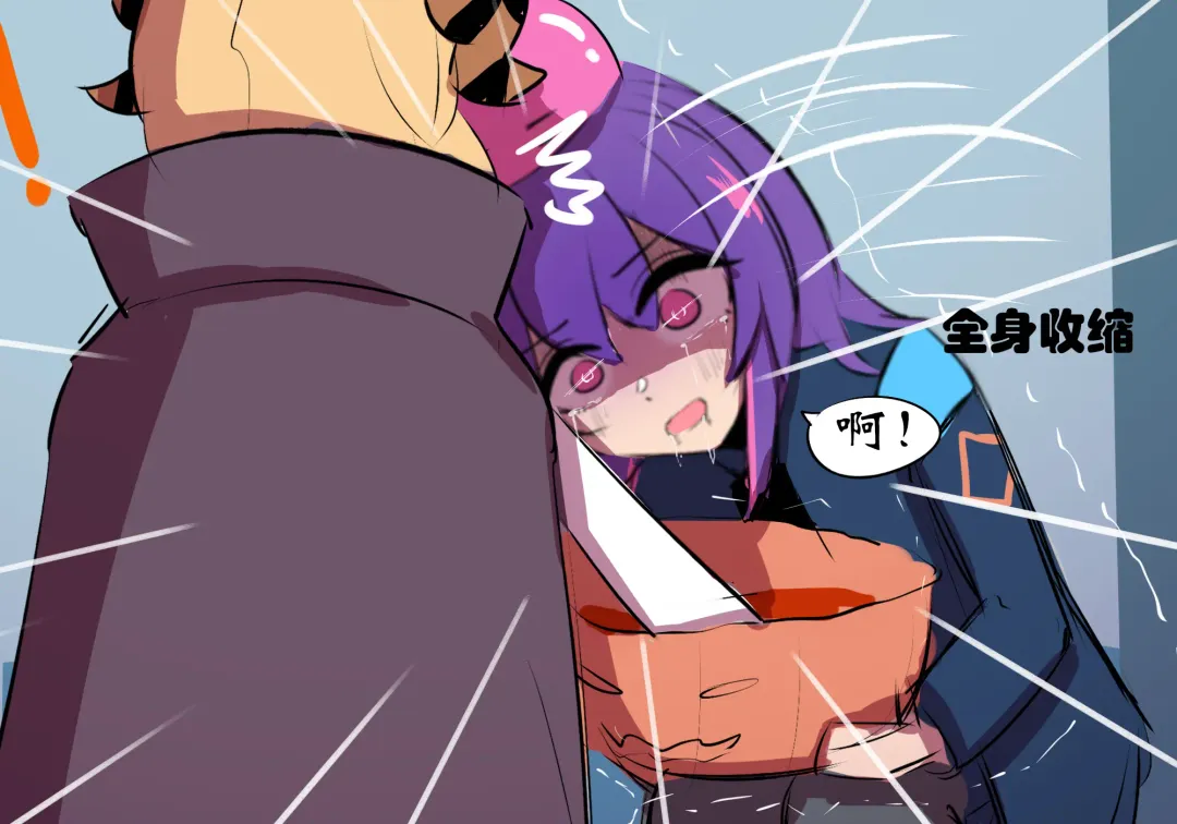 万圣节 Fhentai - Page 34