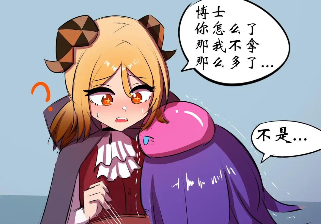 万圣节 Fhentai - Page 35