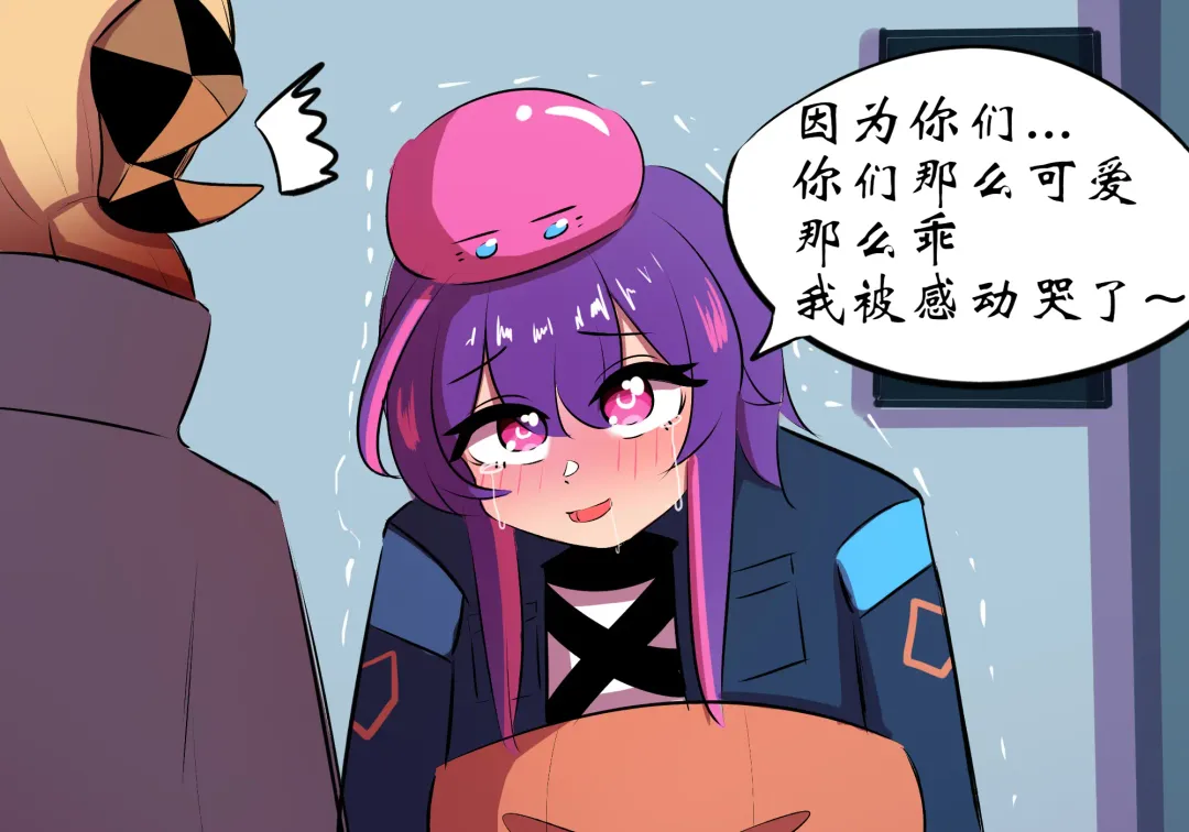 万圣节 Fhentai - Page 36