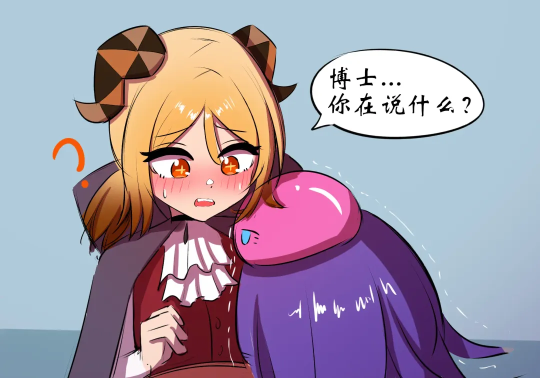 万圣节 Fhentai - Page 37