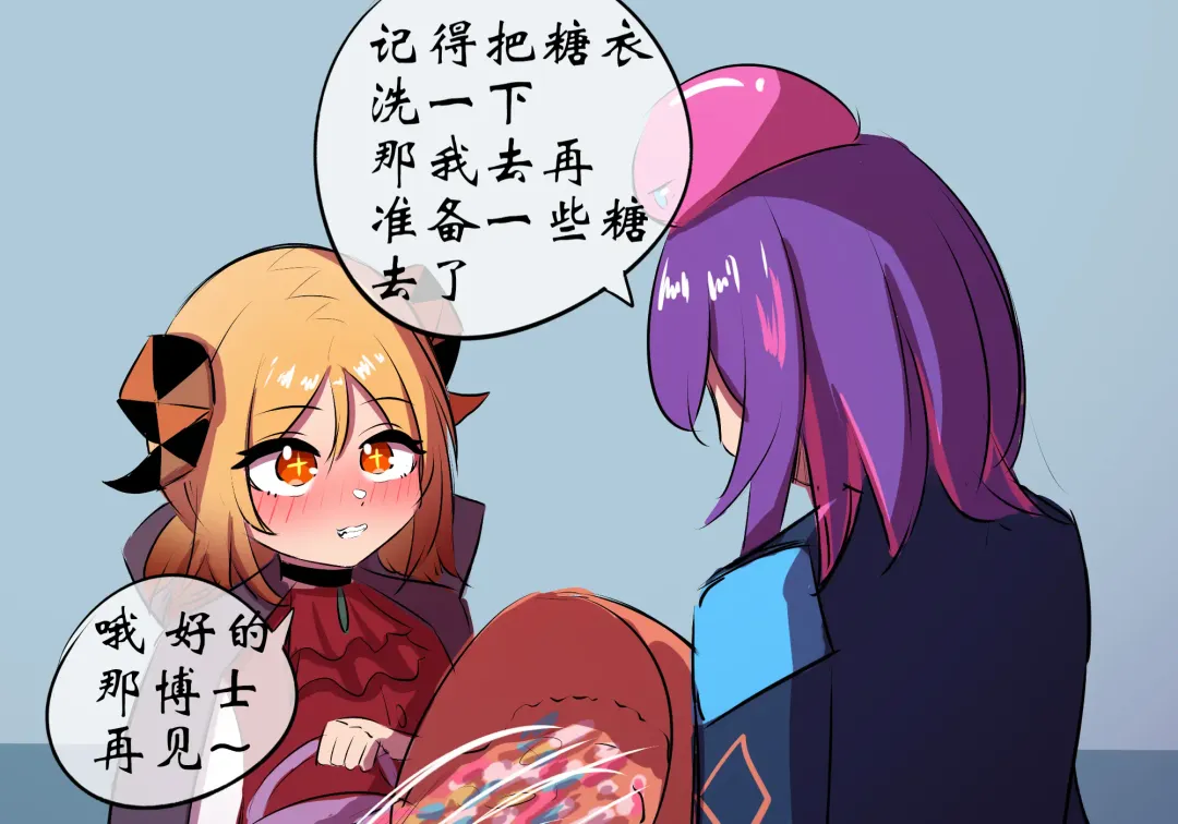 万圣节 Fhentai - Page 38