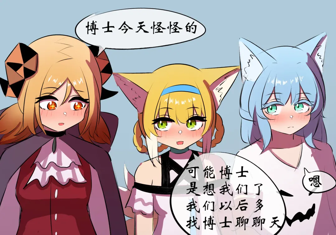 万圣节 Fhentai - Page 39