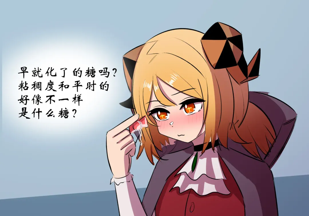 万圣节 Fhentai - Page 41