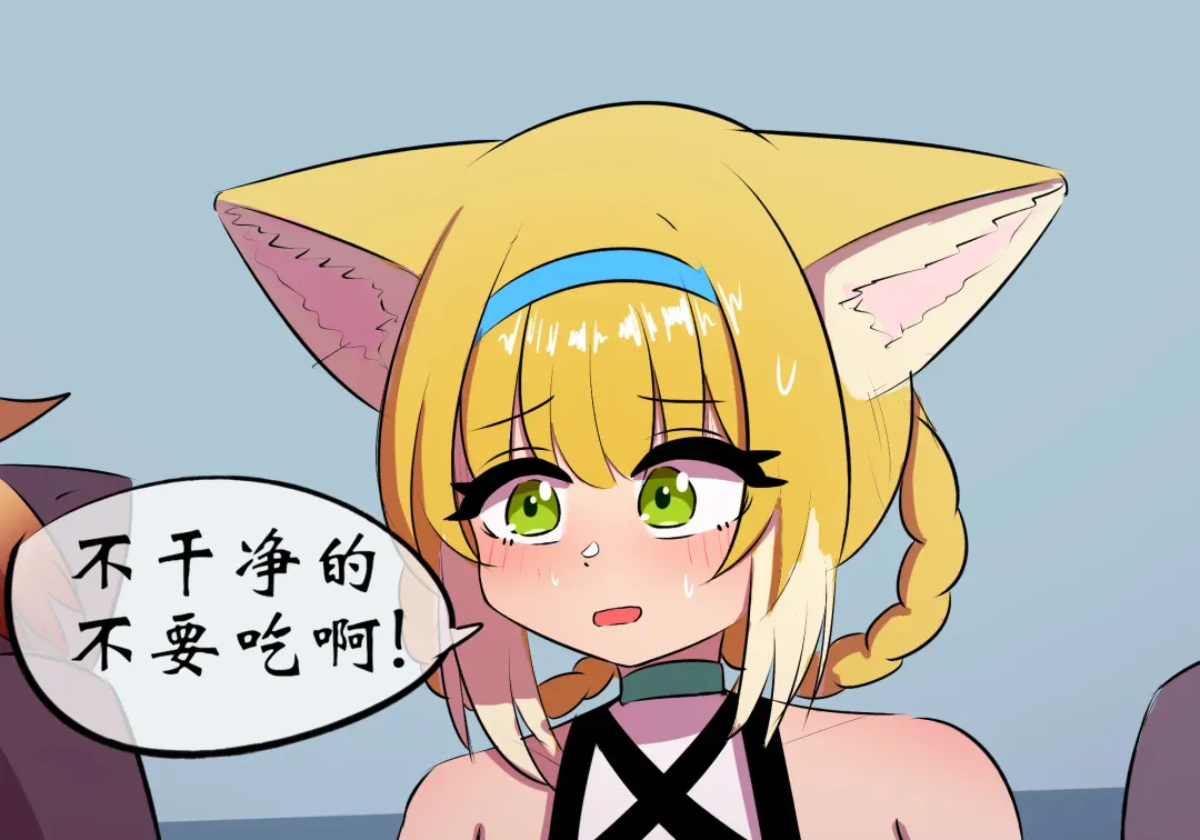 万圣节 Fhentai - Page 43